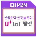 디아이솔루션 이미지