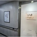 더나음스킨앤바디