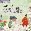 조선떡집 이미지