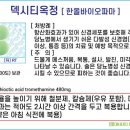 옥정우리약국 이미지