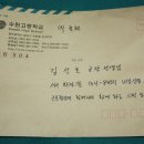 수완고등학교(광주 광산구. 2차) ... 237명 이미지