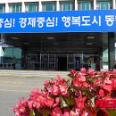 동해-단속-16 이미지