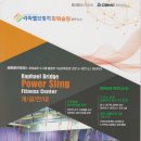 효재태권도 이미지