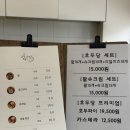 호두당(군산수송점) 이미지