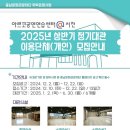 아르코공연연습센터