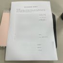 수원시성인정신건강복지센터 | 2026.04 월말정산 = 정신건강간호사 수련일기