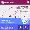 오토마트 이미지