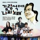 수락산 선셋음악회 이미지