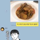 피터팬PC방 이미지