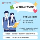 신기중학교 이미지
