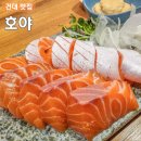 건대 초밥 맛집의 원조 호야초밥참치, 주차 정보 및 연어사시미와 특초밥B 솔직후기(테이블링)