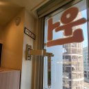 방배도원한의원 이미지