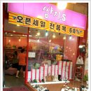 쌈지인테리어 이미지