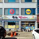 무주명가 | 무주 반딧불축제 맛집, 무주명가에서 맛본 전라도의 맛 차돌쌈밥정식