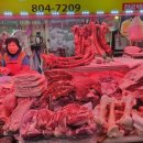 백마축산 이미지