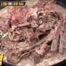 흑돈시범이네
