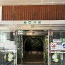 부산 아이와 단풍명소 숲전시실 작은동물원 화명수목원 후기