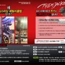 제이와이스피닝