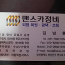 금정공업사 이미지