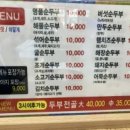 표가네명품순두부동남점 네이버블로그