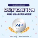 양원재