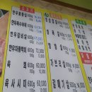 태양정육점 이미지