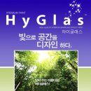 동글라스 이미지