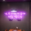 안성깍두기 이미지