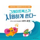 해바라기북스