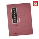 문현출판 쇼핑하우