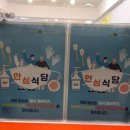 장수영양탕 이미지