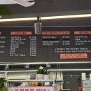 만수불향쭈꾸미 이미지