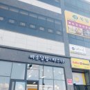 간단하게 포장/배달해서 즐기는, 거북섬파스타 정왕동덮밥 &#34;바로덮밥바로파스타 거북섬점&#34;