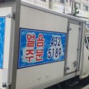 태영석유 - 미추홀구 | 태영석유