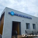 가남건강생활지원센터 이미지