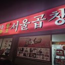 광산로제2공영주차장 이미지