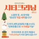 레이크명품세탁 이미지