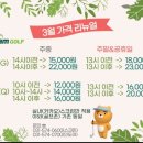 필드림 Golf 이미지