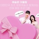 달나라 로켓 펀치