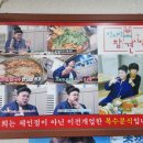 복수보건지소 이미지