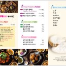 미주상사