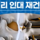 강북우리들병원 이미지