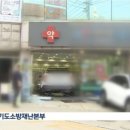 새수정약국 이미지