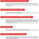 (주)엔씨소프트 | 아산게임모델링학원 엔씨소프트 취업성공 리얼후기!