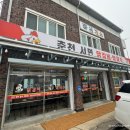 춘천서면닭갈비 네이버블로그