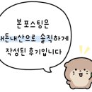 아데나호텔 이미지