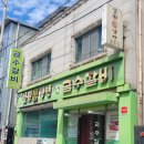 설원칡냉면매포점금수갈비