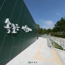 청초호유원지(중앙) 이미지