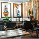 사운드케이크