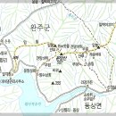 제110차 정기산행 완주 운암산(복달산행) 이미지